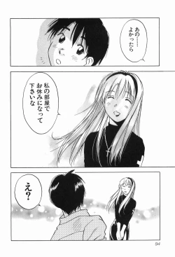 Page 97 of Magetsukankitan Vol 03