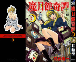Download Magetsukankitan Vol 03