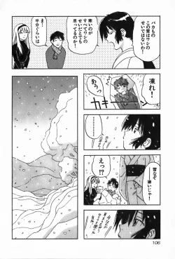 Page 106 of Magetsukan Kitan Vol.4