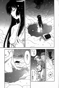 Page 107 of Magetsukan Kitan Vol.4