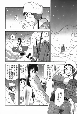 Page 110 of Magetsukan Kitan Vol.4