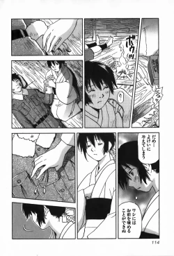 Page 114 of Magetsukan Kitan Vol.4