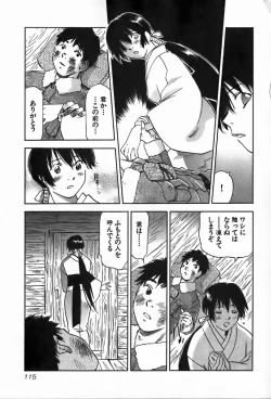 Page 115 of Magetsukan Kitan Vol.4