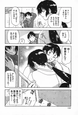 Page 122 of Magetsukan Kitan Vol.4