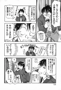 Page 126 of Magetsukan Kitan Vol.4