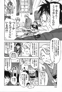 Page 128 of Magetsukan Kitan Vol.4