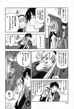 Page 130 of Magetsukan Kitan Vol.4