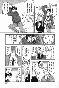 Page 131 of Magetsukan Kitan Vol.4