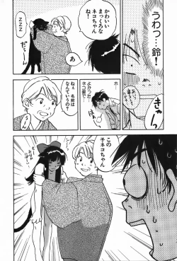 Page 134 of Magetsukan Kitan Vol.4