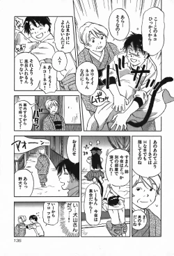 Page 135 of Magetsukan Kitan Vol.4