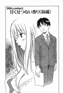 Page 143 of Magetsukan Kitan Vol.4