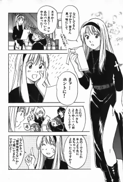 Page 146 of Magetsukan Kitan Vol.4