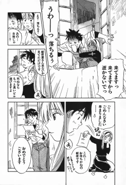 Page 148 of Magetsukan Kitan Vol.4