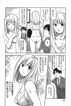 Page 156 of Magetsukan Kitan Vol.4