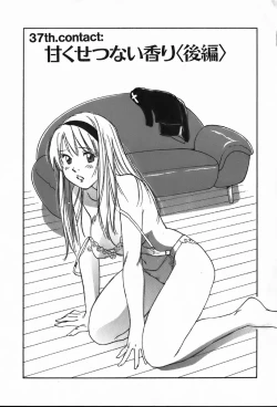 Page 163 of Magetsukan Kitan Vol.4