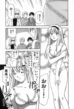 Page 173 of Magetsukan Kitan Vol.4