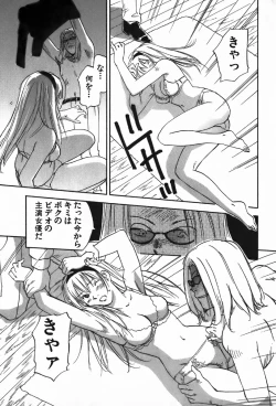 Page 179 of Magetsukan Kitan Vol.4