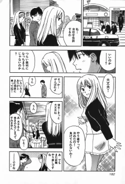 Page 182 of Magetsukan Kitan Vol.4