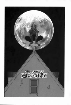 Page 187 of Magetsukan Kitan Vol.4