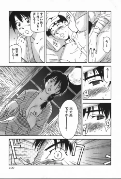 Page 199 of Magetsukan Kitan Vol.4