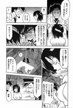Page 37 of Magetsukan Kitan Vol.4