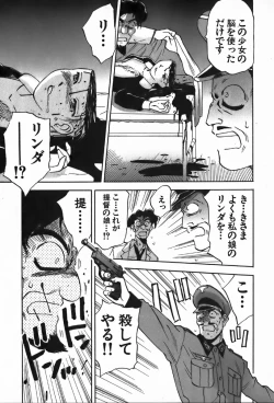 Page 39 of Magetsukan Kitan Vol.4