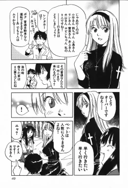 Page 49 of Magetsukan Kitan Vol.4