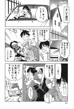 Page 50 of Magetsukan Kitan Vol.4