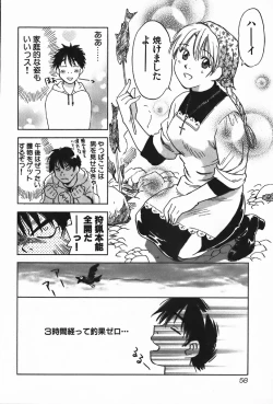 Page 58 of Magetsukan Kitan Vol.4