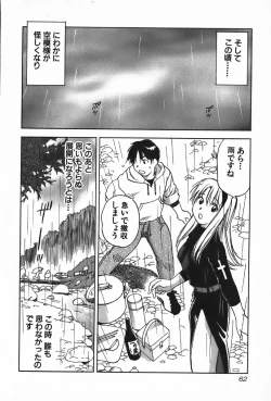 Page 62 of Magetsukan Kitan Vol.4