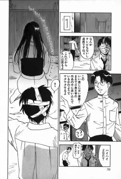 Page 78 of Magetsukan Kitan Vol.4