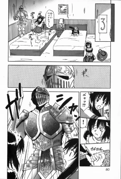 Page 80 of Magetsukan Kitan Vol.4