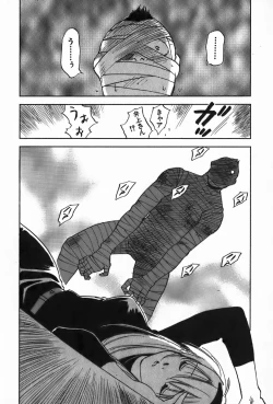 Page 82 of Magetsukan Kitan Vol.4