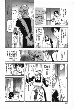 Page 86 of Magetsukan Kitan Vol.4