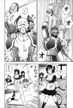 Page 88 of Magetsukan Kitan Vol.4