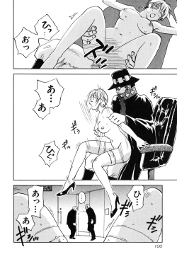 Page 103 of Magetsukan Kitan Vol 05