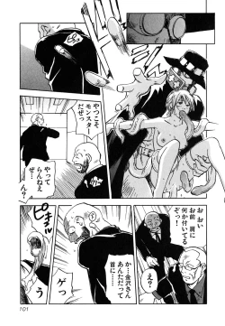 Page 104 of Magetsukan Kitan Vol 05