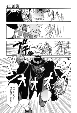 Page 126 of Magetsukan Kitan Vol 05