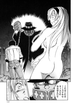 Page 134 of Magetsukan Kitan Vol 05