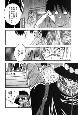 Page 135 of Magetsukan Kitan Vol 05