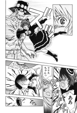 Page 157 of Magetsukan Kitan Vol 05