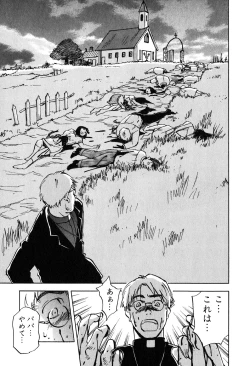 Page 160 of Magetsukan Kitan Vol 05