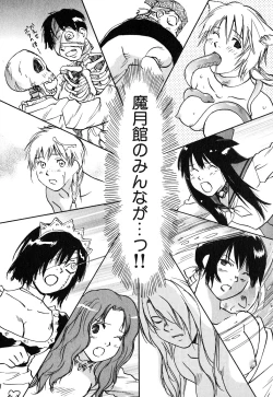 Page 170 of Magetsukan Kitan Vol 05