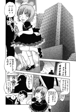 Page 189 of Magetsukan Kitan Vol 05