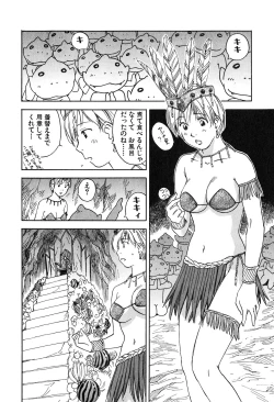 Page 33 of Magetsukan Kitan Vol 05
