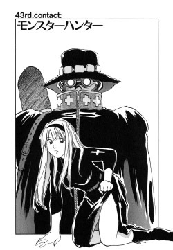 Page 86 of Magetsukan Kitan Vol 05