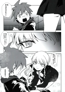 Page 6 of Zetsubou 3Minutes Bomber!