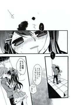 Page 10 of Bluetears