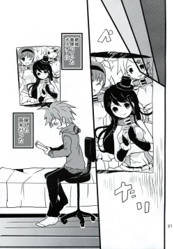 Page 20 of Bluetears