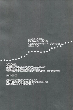 Page 21 of Bluetears